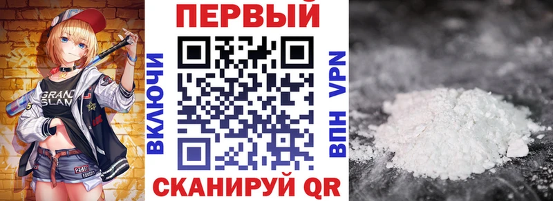 Амфетамин VHQ  Купить где  Горно-Алтайск 