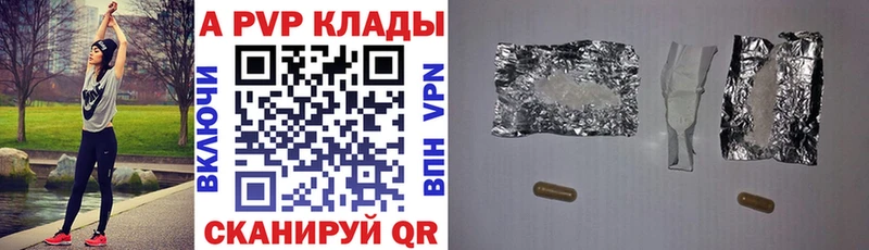 Alpha-PVP Соль  Купить где  Горно-Алтайск 