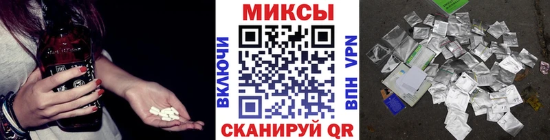 Бутират Butirat  Купить где  Горно-Алтайск 