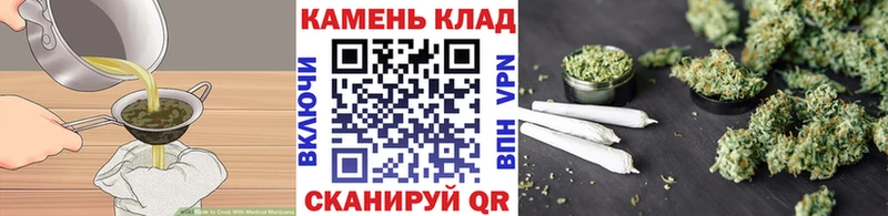 Купить закладки  Горно-Алтайск  Canna-Cookies конопля 