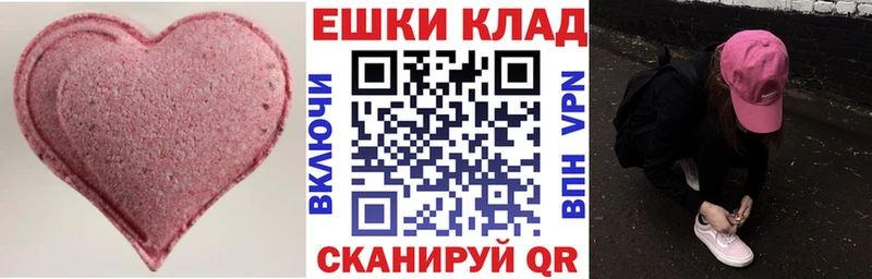 Купить закладки Горно-Алтайск Экстази Philipp Plein