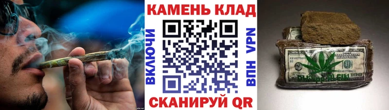 Гашиш убойный  Купить где  Горно-Алтайск 