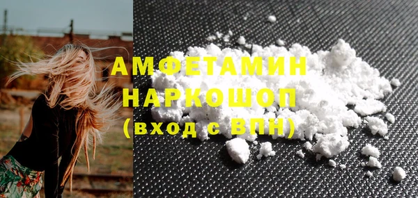 первитин Белокуриха