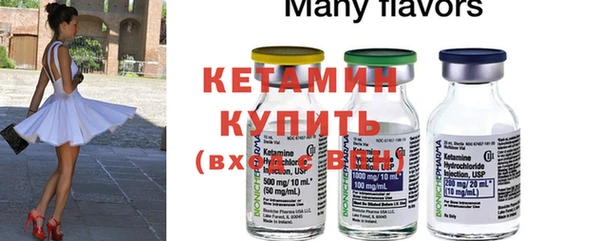 MESCALINE Белоозёрский