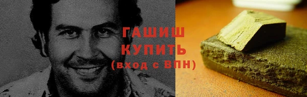 MESCALINE Белоозёрский