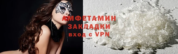 первитин Белокуриха