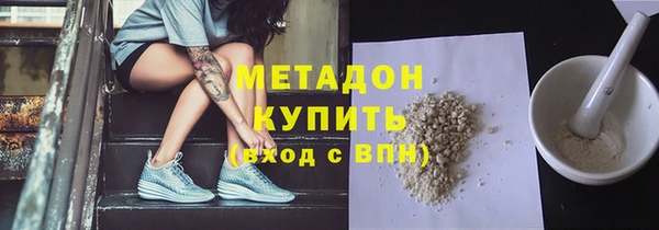 MESCALINE Белоозёрский