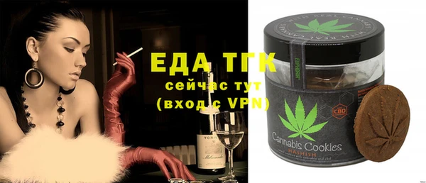 первитин Белокуриха