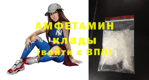 первитин Белокуриха