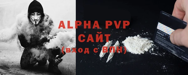первитин Белокуриха