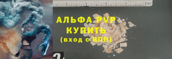 первитин Белокуриха