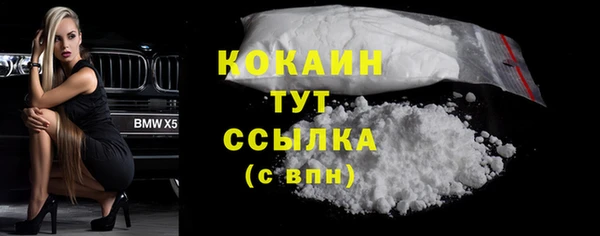 первитин Белокуриха