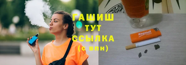 первитин Белокуриха