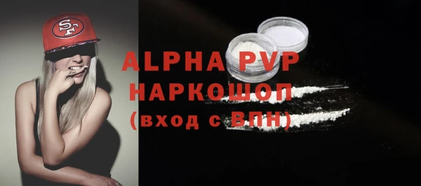 марки lsd Богородицк