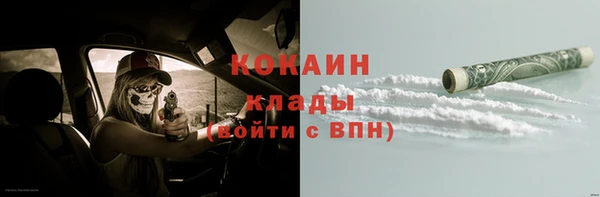 первитин Белокуриха