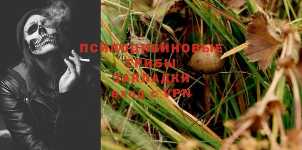 MESCALINE Белоозёрский