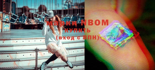 MESCALINE Белоозёрский