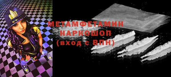 дживик Богородск
