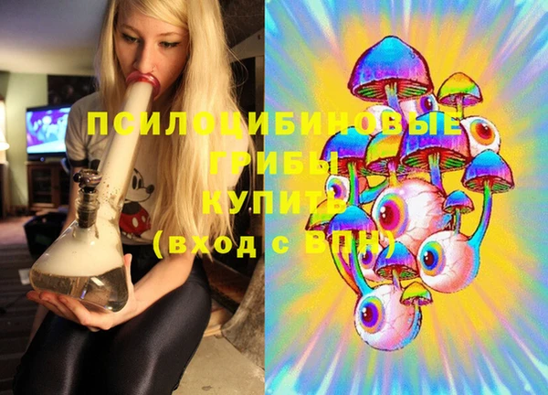 MESCALINE Белоозёрский
