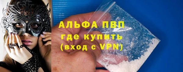 марки lsd Богородицк