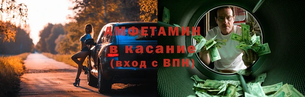 MESCALINE Белоозёрский