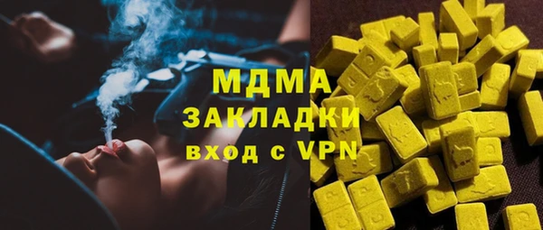 MESCALINE Белоозёрский