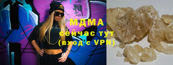 MESCALINE Белоозёрский