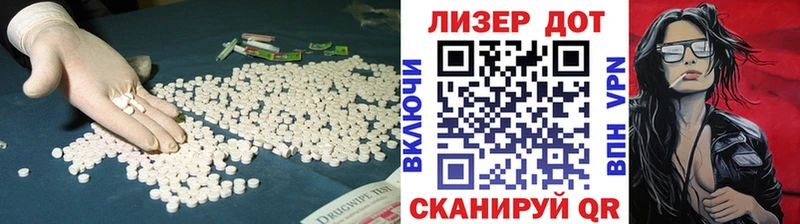 ЛСД экстази кислота Горно-Алтайск