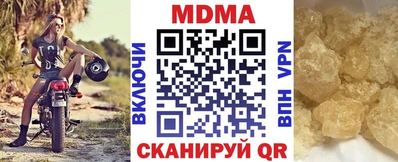 MDMA crystal  Купить закладки  Горно-Алтайск 