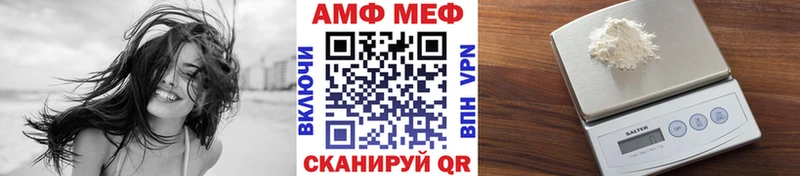 Первитин винт  Купить  Горно-Алтайск 