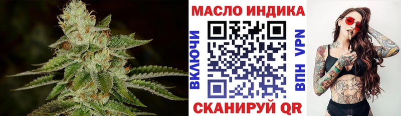 ТГК вейп  Купить закладки  Горно-Алтайск 